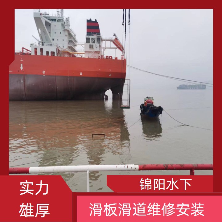 吴忠市船厂滑板滑道安装公司<经久耐用>