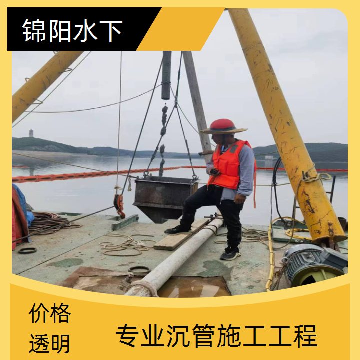 玉林水下管道封堵公司2026「污水管道水下安装」