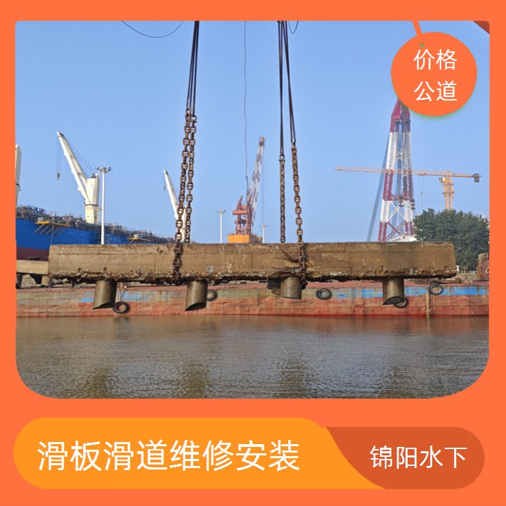 宁夏水下段滑道维修服务<种类繁多>