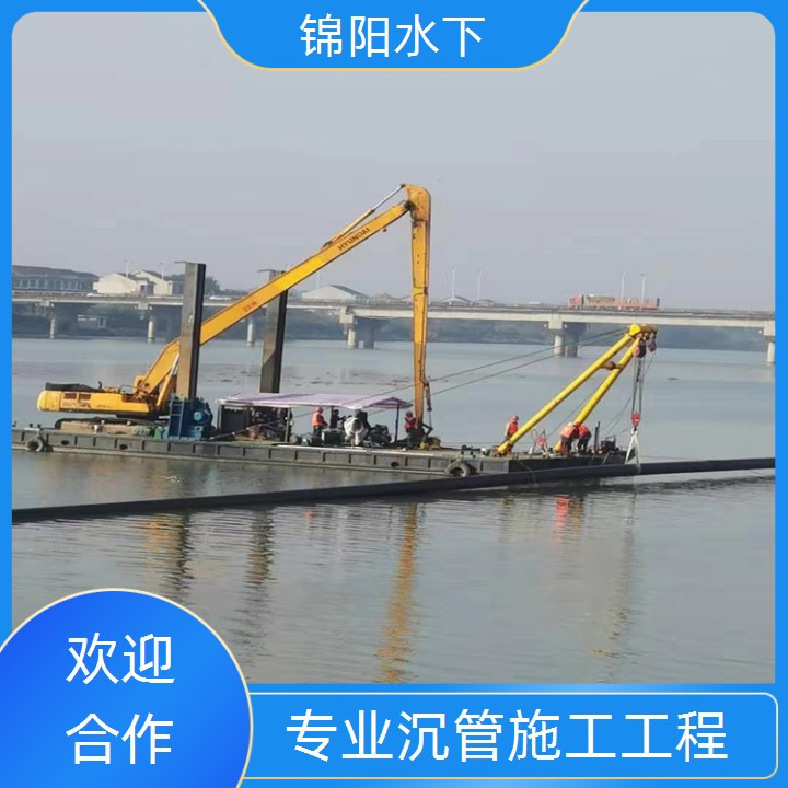 宣城水下沉管铺设公司2026「自来水管道安装」