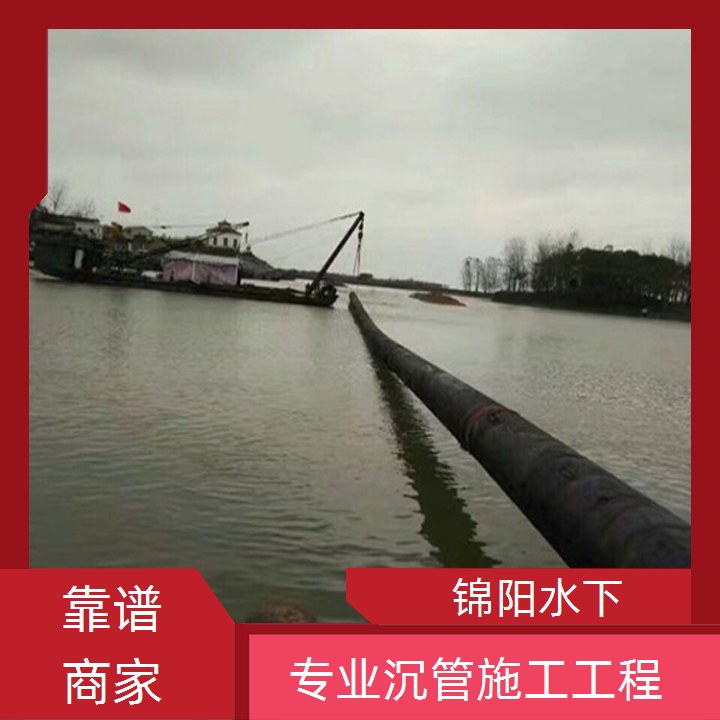 三明管道水下铺设公司2026「专业水下管道安装」