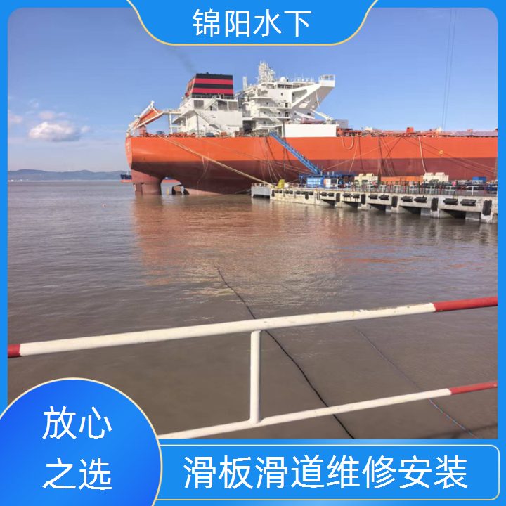 汕头市水下滑板更换作业<技术措施>