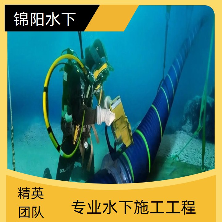 塔城潜水切割公司-2026极速物流