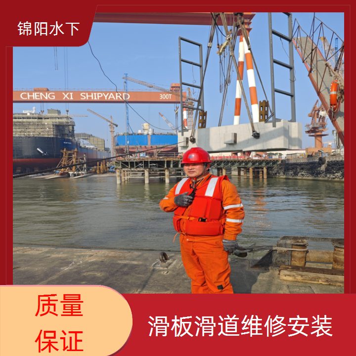 广州市滑板水下更换服务<拒绝差价>