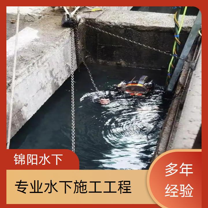 巴彦淖尔水下切割施工公司-2026品牌厂家