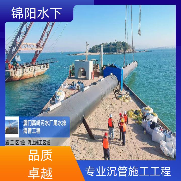 朝阳水下管道安装公司2026「引水管安装」
