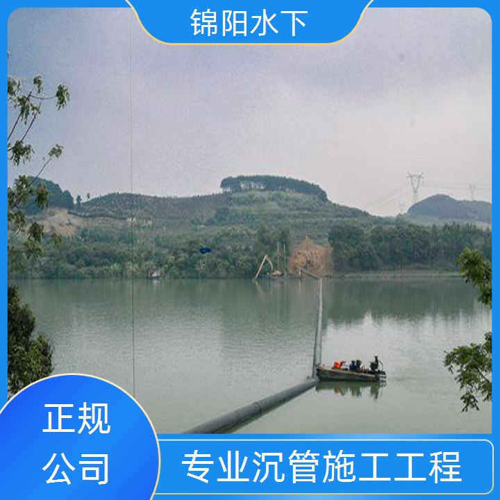 通化水下管道维修公司2026「取水管道水下改造」