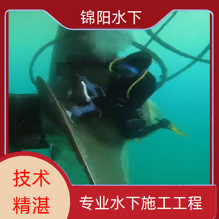 运城水下摄像公司-2026质量放心