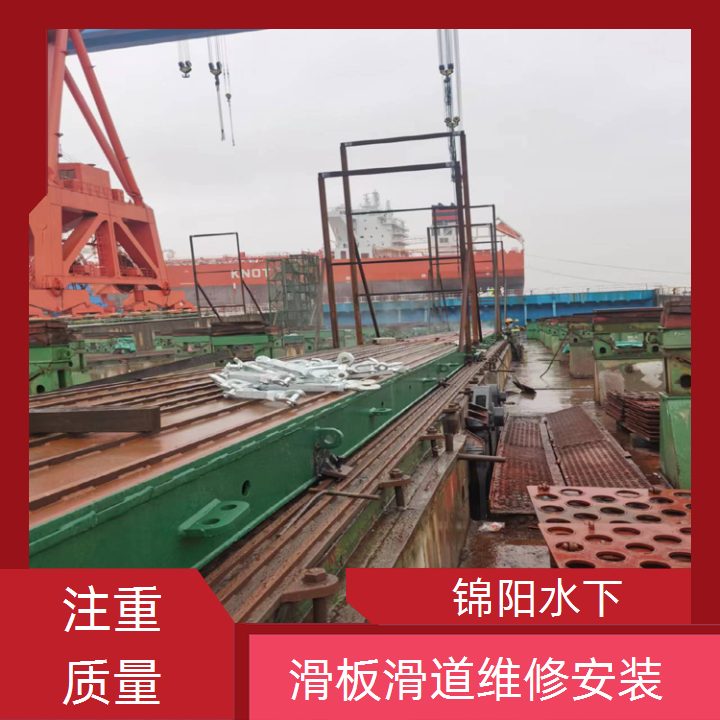 湛江市船厂维修滑道公司<种类繁多>