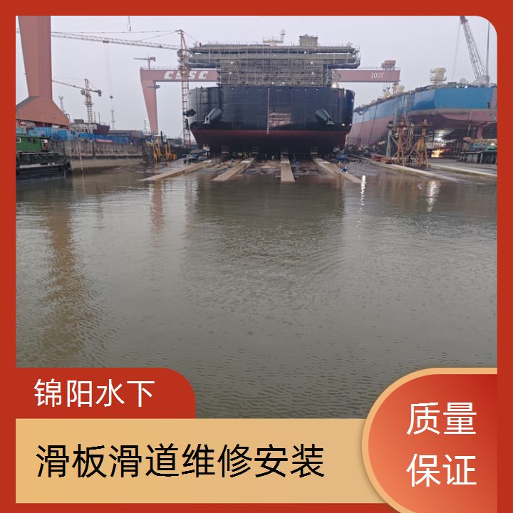 天津市水下滑板维修<>