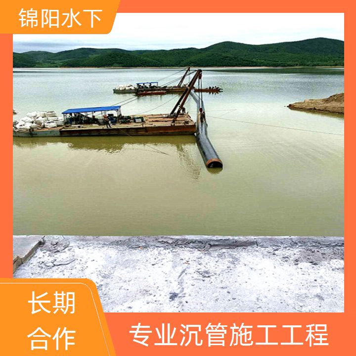 安康水下沉管铺设公司2026「水下燃气管道安装」