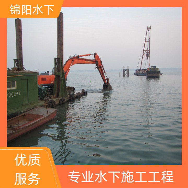 云浮水下工程公司-2026注重服务