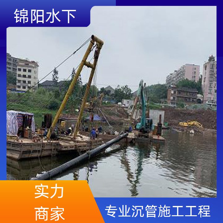 常德沉管工程施工公司2026「污水管道带水施工」