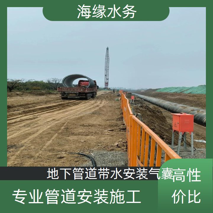 太原地下管道带水安装气囊公司<海底管道铺设>厂家直供
