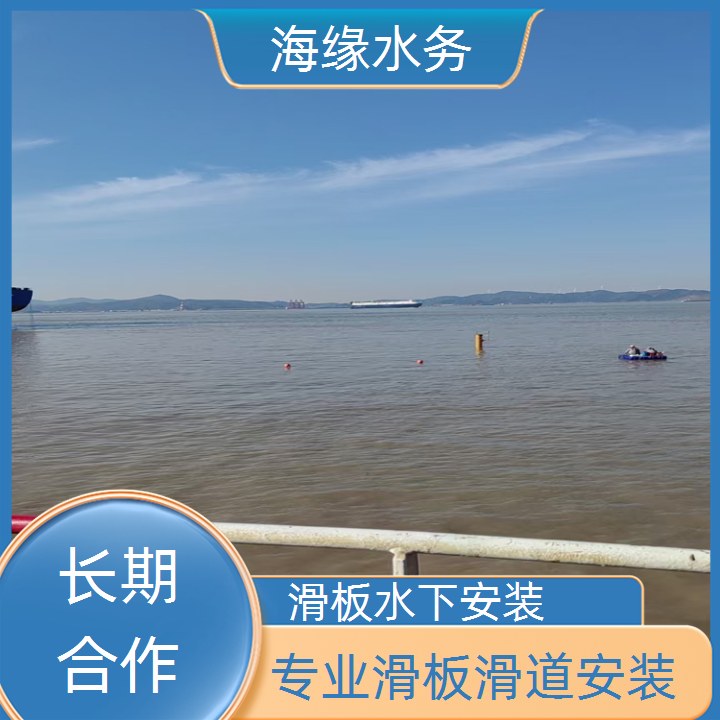 湛江市水下滑道维修-2026售后保障