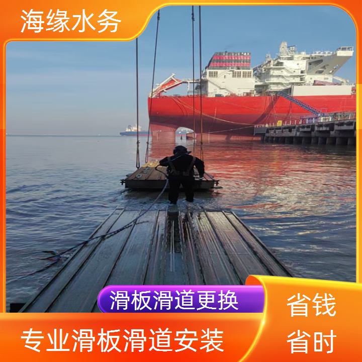 琼海市滑道水下更换施工-2026安全专业