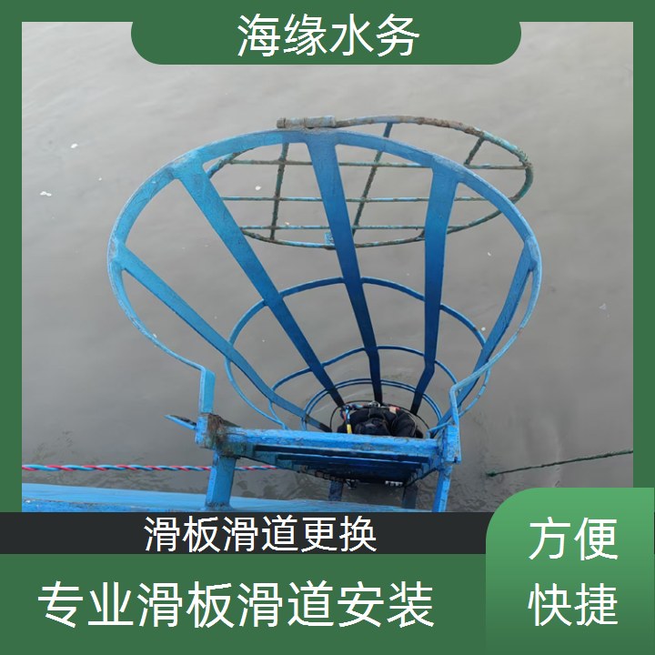 北海市滑板水下更换服务-2026合规安全