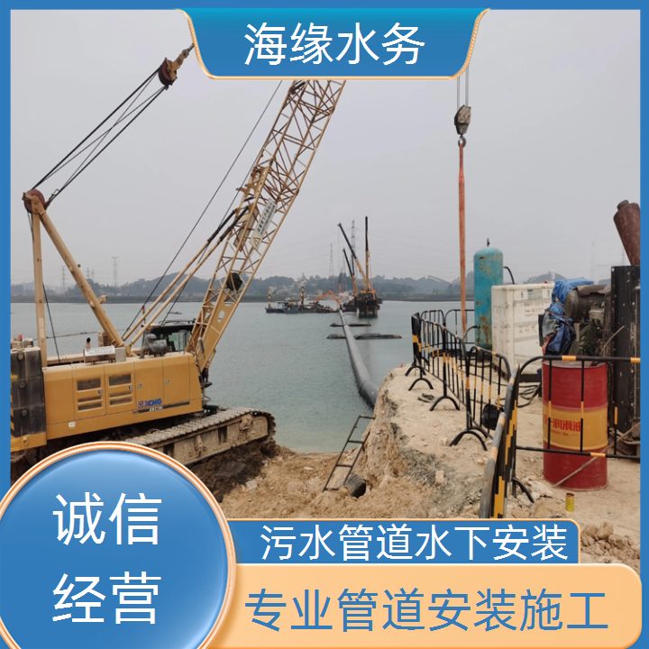 赤峰水下管道堵漏公司<供水管道水下施工>品质保障