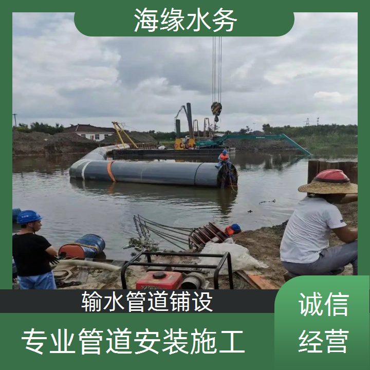 泰安专业沉管公司<铺设管道>最新资讯