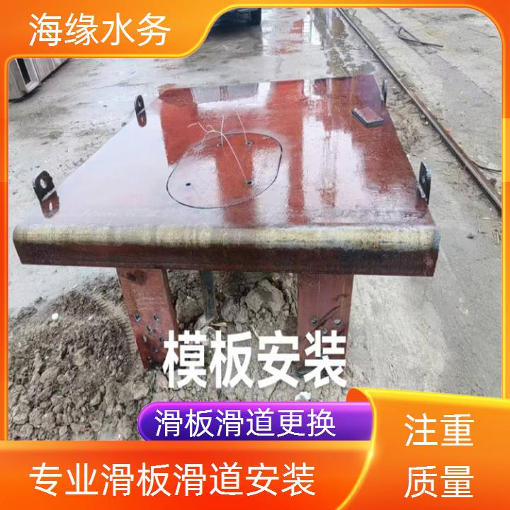 江西省码头滑板滑道水下维修公司-2026材质优选