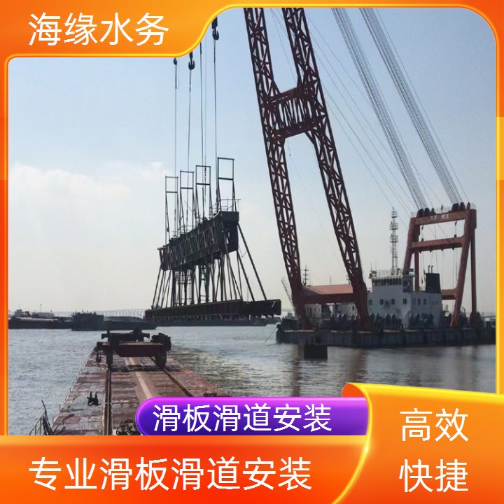 青岛市水下滑板更换-2026匠心打造