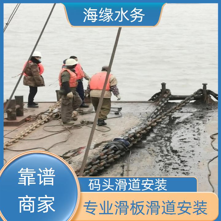 杭州市水下维修滑道公司-2026多年经验