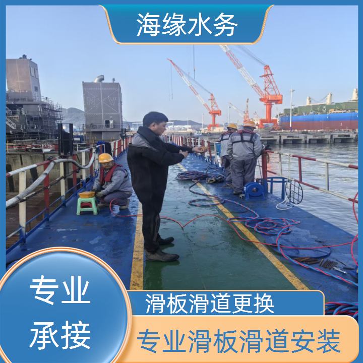 重庆市滑板水下更换作业-2026质量精选