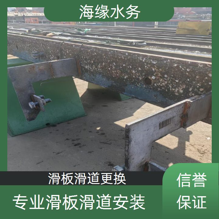 北海市水下段滑板安装公司-2026服务优先