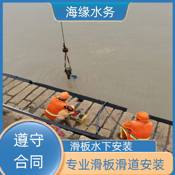 东莞市船厂滑板滑道更换公司-2026型号齐全