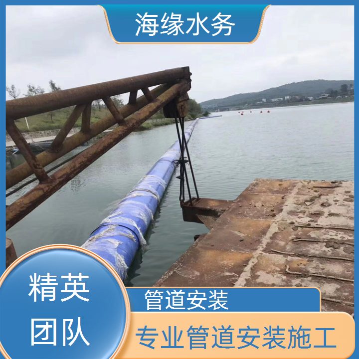 抚顺污水管道气囊封堵公司<铺设管道>诚信经营