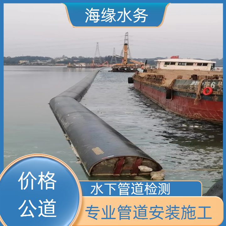 驻马店污水管道气囊封堵公司<排水管道水下安装>实力商家