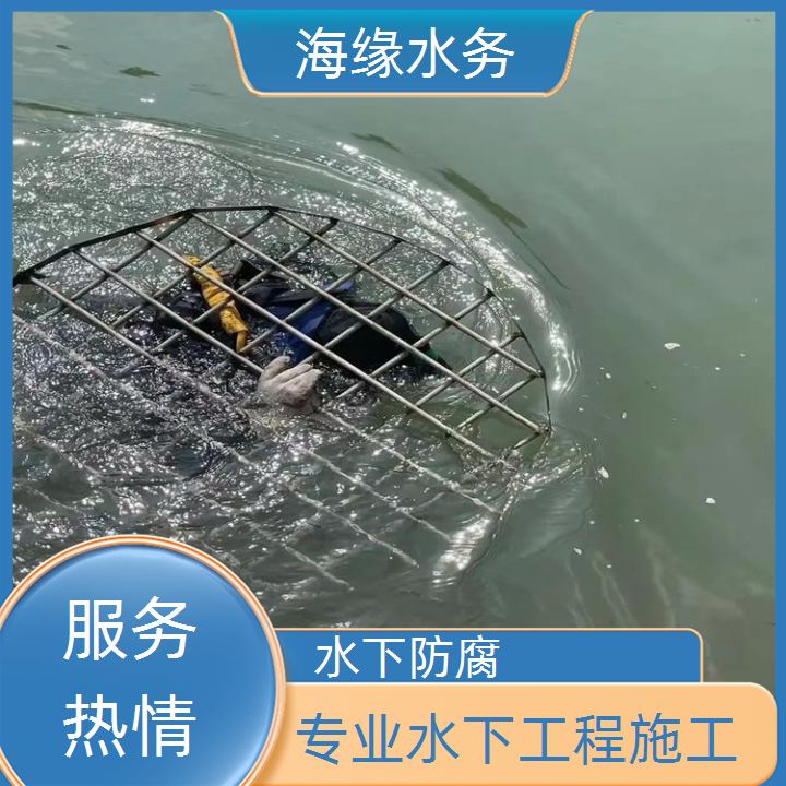 娄底水下焊接公司2026「全程服务」