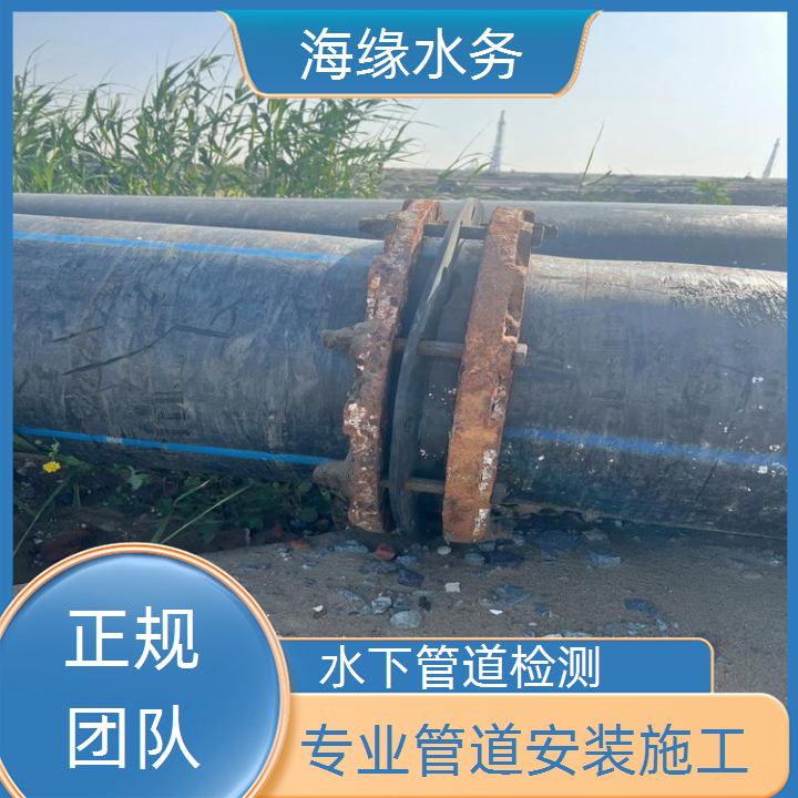 苏州管道蛙人潜水封堵公司<污水管道带水作业>品质保障