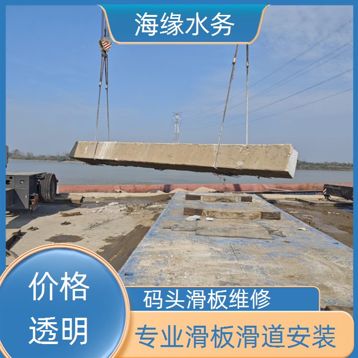 嘉兴市滑道水下检查-2026材质精选