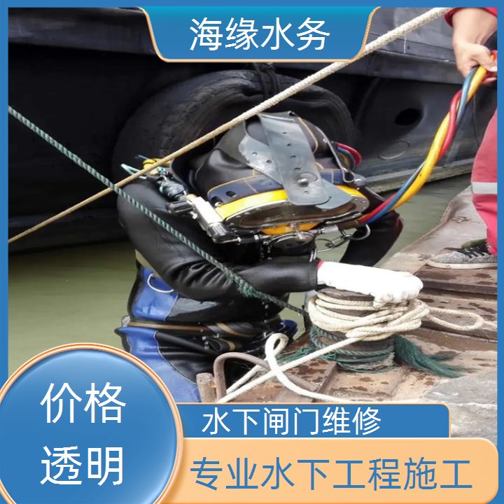 焦作水下钻孔公司2026「品质保障」