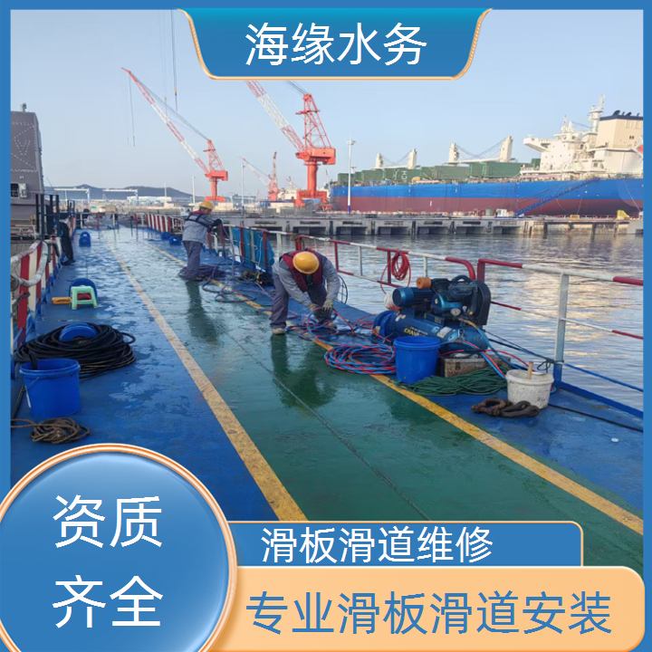 儋州市滑板水下安装服务-2026安全专业