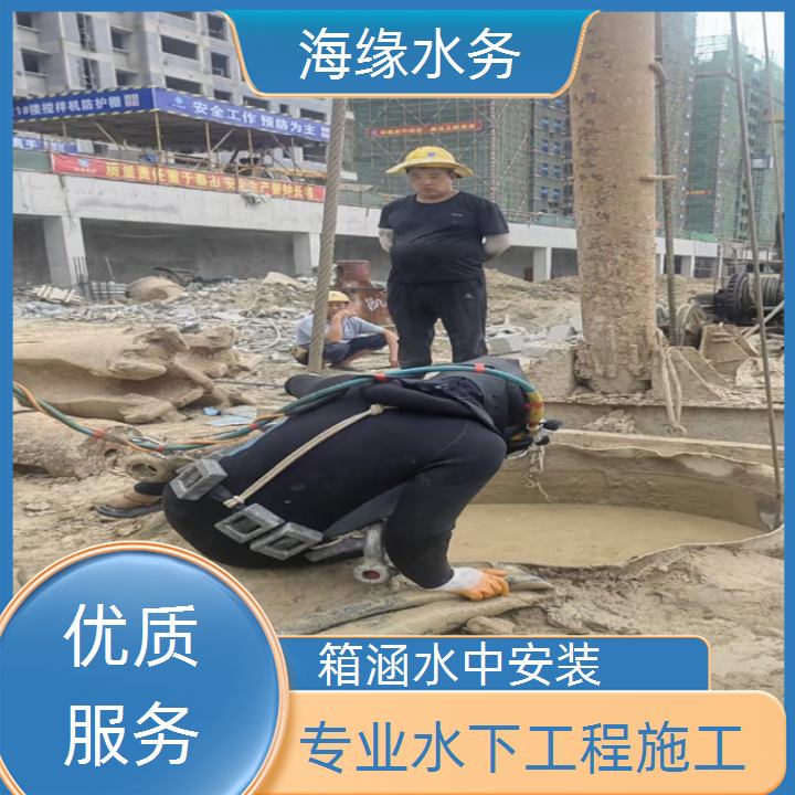 商丘水底作业公司2026「安全管理」