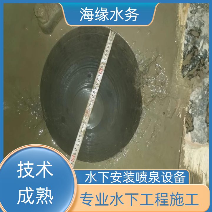 绍兴水下焊接公司2026「保质保量」