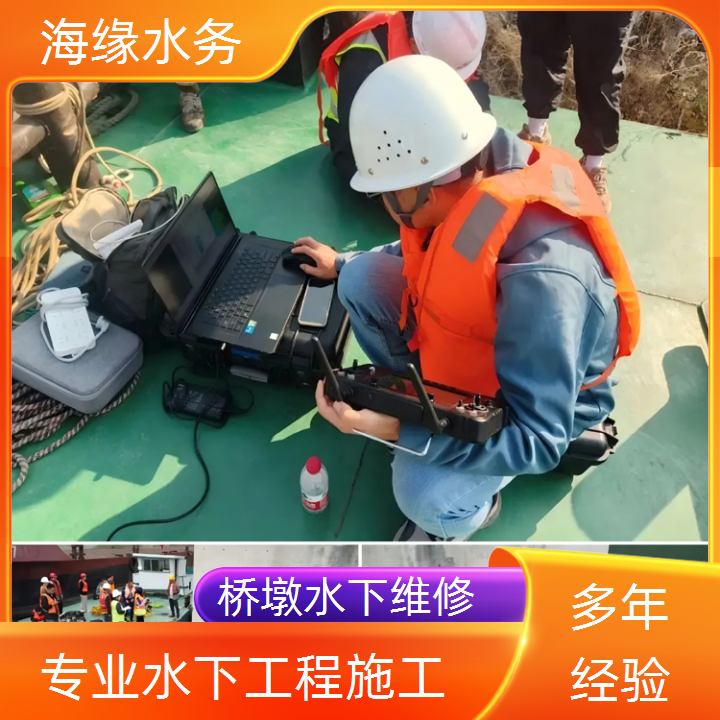 泉州蛙人水下服务公司2026「厂家直发」
