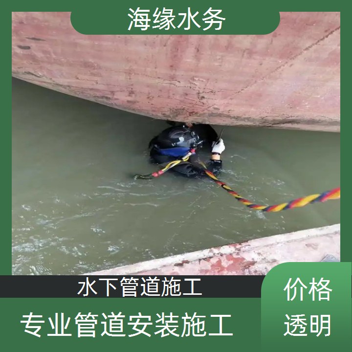 西双版纳管道封堵公司<污水管道带水施工>客户为先