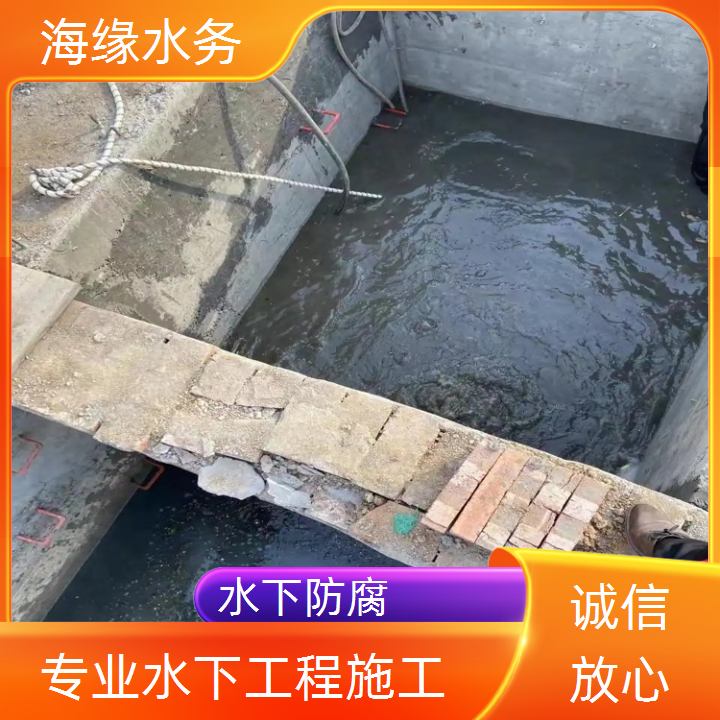 马鞍山水下施工公司2026「诚信经营」