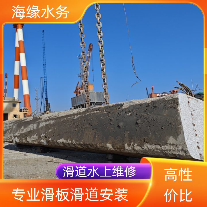 海南省滑道水下维修公司-2026合规专业