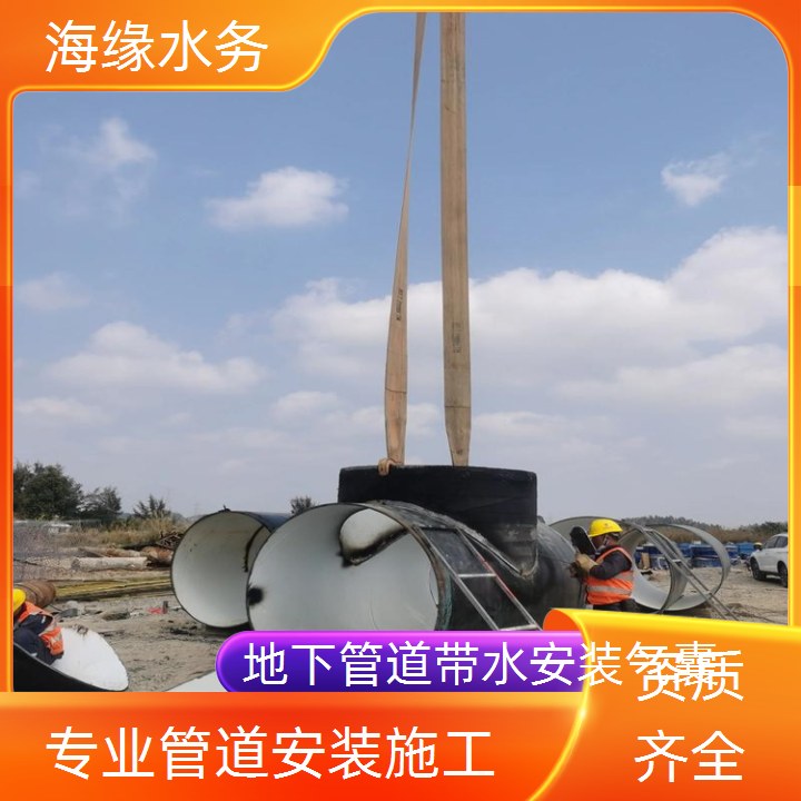 盐城水底管道安装公司<顶管工程>质量精选