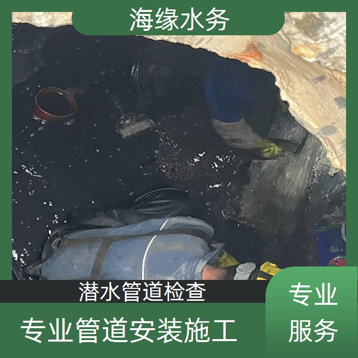 钦州水下沉管施工公司<燃气管道水下施工>规格齐全