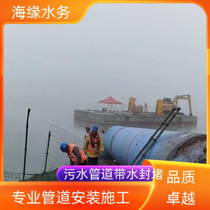 桂林管道清淤公司<城市污水管道封堵>坚实耐用