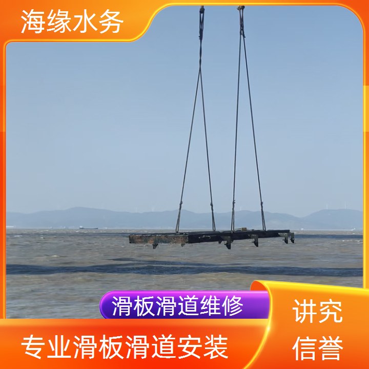 舟山市水下滑板检查公司-2026爆款推荐