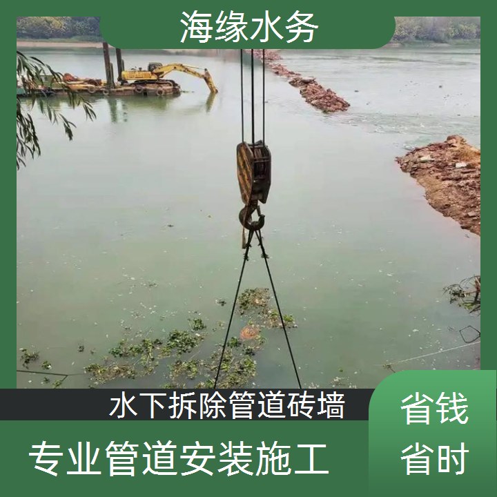 黔西南管道铺设公司<取水头水中安装>安全专业