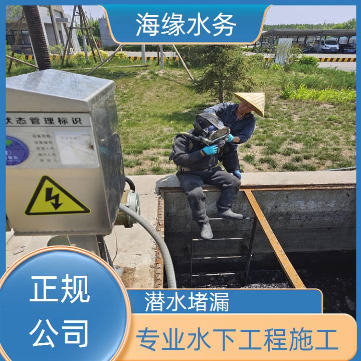 北京水下植筋公司2026「实力厂家」