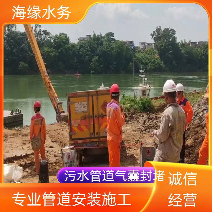 泰安水下沉管公司<水下管道铺设>型号齐全