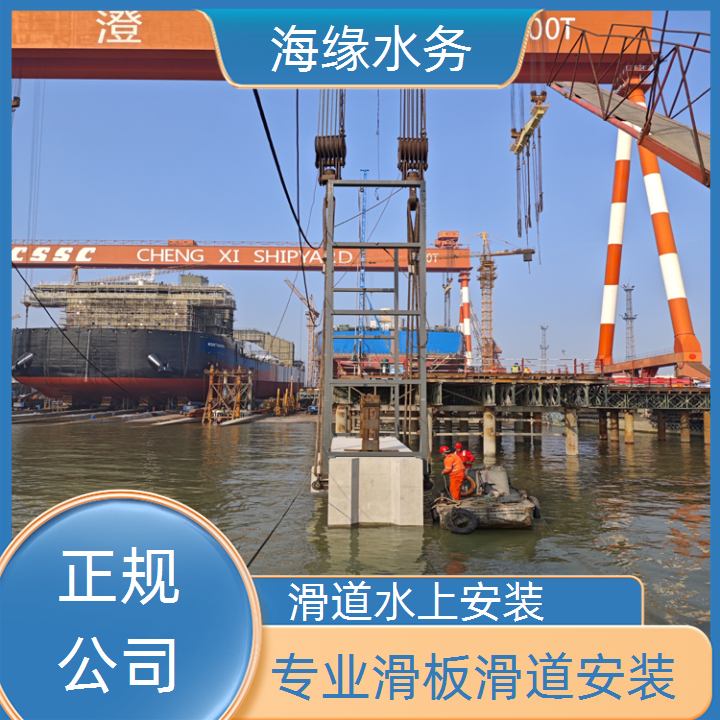 汕头市水下段滑板维修施工-2026种类繁多